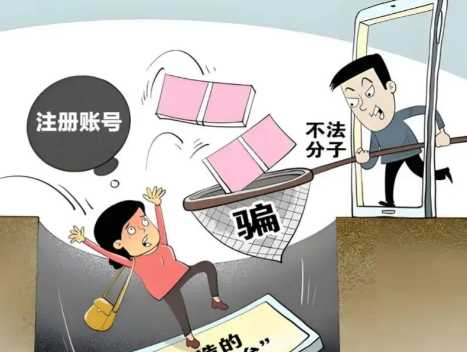 毕节网上兼职被骗怎么解决 第1张